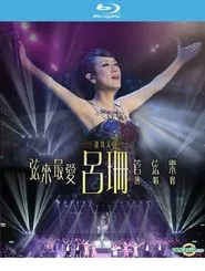 Rosanne Lui X Orchestra 2015 Live movie poster