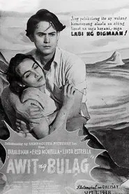 Poster do filme Awit Ng Bulag