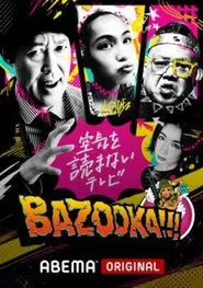 BAZOOKA!!! tv show poster