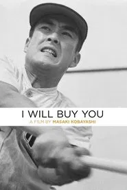 I Will Buy You movie poster