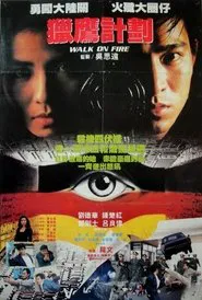Poster do filme Walk on Fire