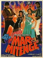 Mar Mitenge movie poster