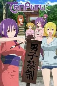 TenPuru tv show poster