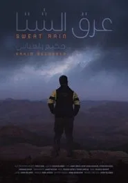 Sweat Rain movie poster