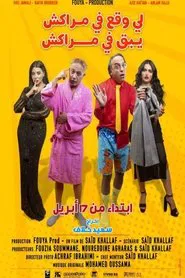 Poster do filme Ce qui se passe à Marrakech reste à Marrakech
