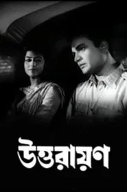 Uttarayan movie poster
