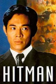 Contract Killer movie poster