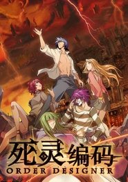 Order Designer tv show poster