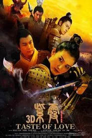 Taste of Love 3D movie poster