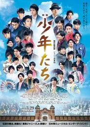 Shounentachi Movie movie poster