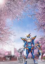 Poster do filme Kamen Rider Gotchard GRADUATIONS