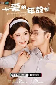 The Age Difference in Love tv show poster