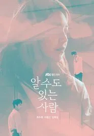 Someone You Might Know tv show poster