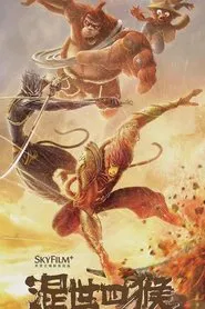 The Four Monkeys: The Return of Sun Wukong movie poster