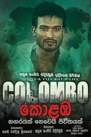 Colombo movie poster