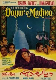 Dayar-e-Madina movie poster