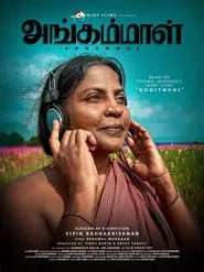 Poster do filme Angammal