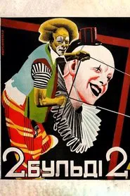 Poster do filme Two-Buldi-Two
