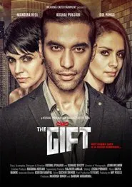 The Gift movie poster
