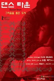 Dance Town movie poster