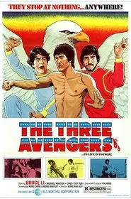 The Lama Avenger movie poster