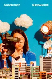 Poster do filme Ginger Root's SHINBANGUMI: A Music Movie