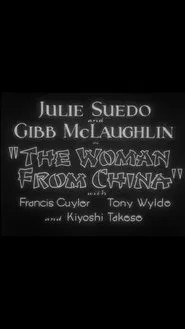 The Woman from China movie poster