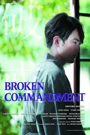 The Broken Commandment movie poster