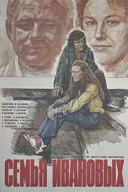 The Ivanov Family movie poster