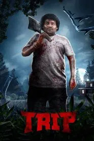 Poster do filme Trip