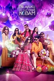 Poster do filme Nilavuku En Mel Ennadi Kobam