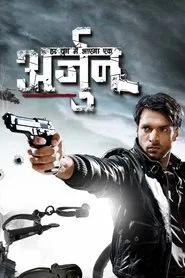 Arjun tv show poster