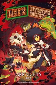 Poster da série Lee's Detective Agency