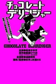 Chocolate Derringer movie poster
