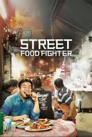 Street Food Fighter tv show poster