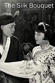 The Silk Bouquet movie poster