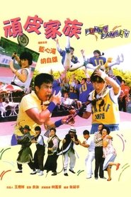 Poster do filme Funny Family
