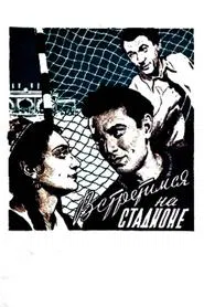 Meet Me at the Stadium movie poster