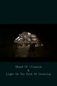Reflections of 'The Dark Crystal' movie poster