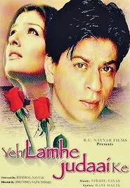 Yeh Lamhe Judaai Ke movie poster