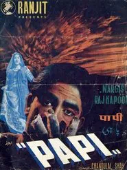 Paapi movie poster