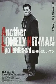 Poster do filme Another Lonely Hitman