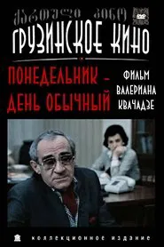 Poster do filme Monday is A Normal Day