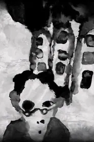 The Garden of Pleasure movie poster