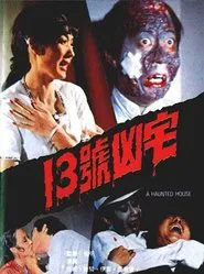 A Haunted House movie poster