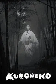 Kuroneko movie poster
