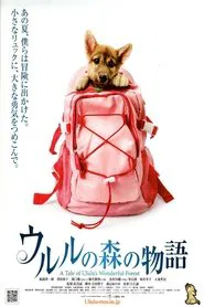 A Tale of Ululu's Wonderful Forest movie poster