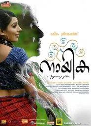 Poster do filme Naayika