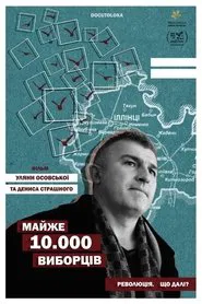 Almost 10.000 Voters movie poster