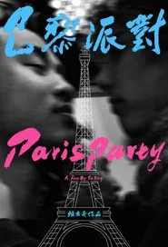 Paris Party movie poster